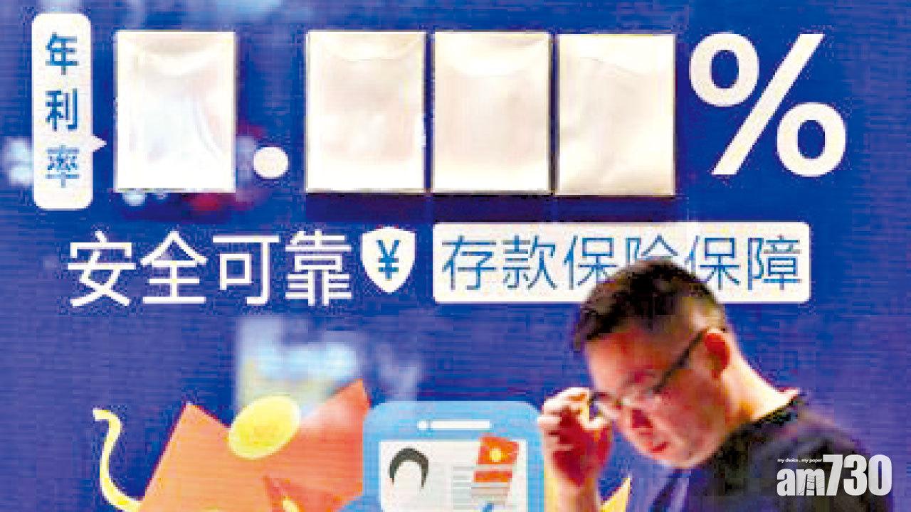 全面降準釋1.2萬億人幣 人行迅速放水穩經濟