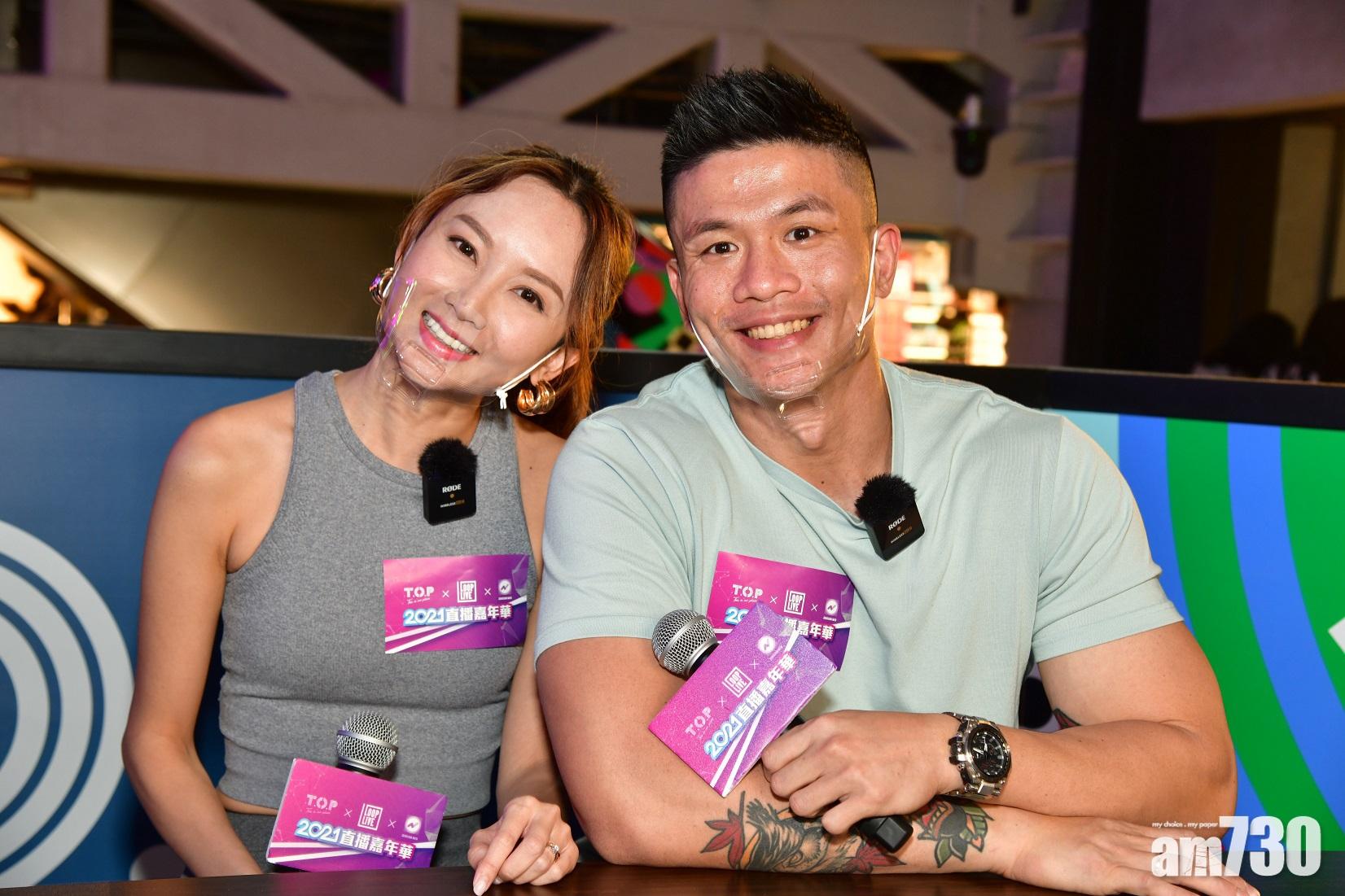 李綺雯想似田蕊妮有旺夫命