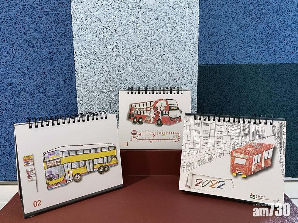 巴士迷獲教大邀請繪製年曆　盼大眾放下自閉症標籤與歧視