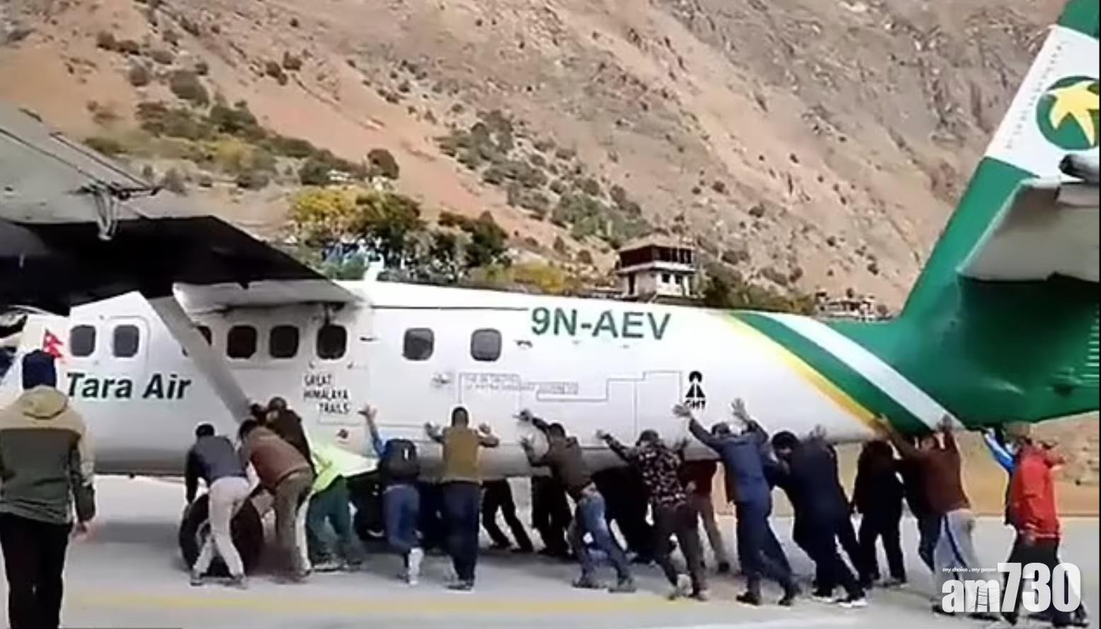 有片｜飛機爆胎塞跑道點算好？ 尼泊爾人話你知