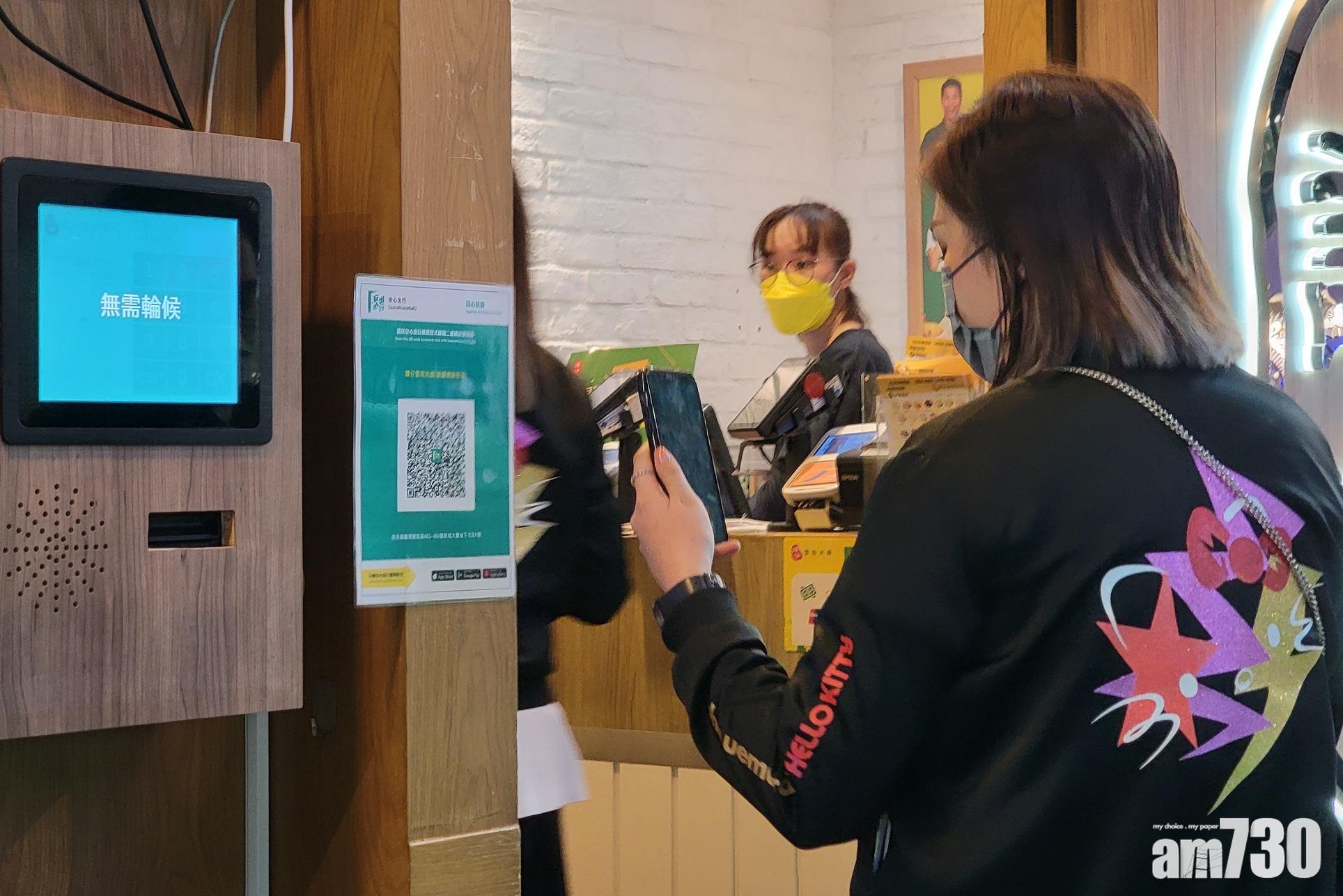 安心出行｜明起擴大強制範圍　社福機構稱未收到豁免認可表格