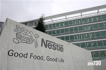 股東手影｜雀巢減持歐萊雅套現783億