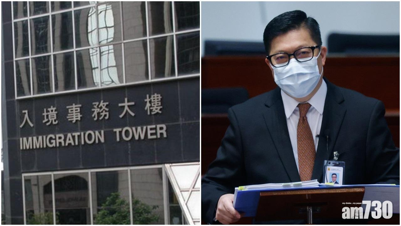 更新｜入境處兩高官收恒大名貴禮籃無申報　鄧炳強：處方調查後會有結果