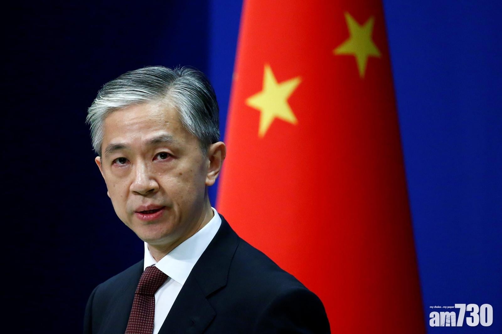 北京冬奧｜中國轟澳洲是非不分 盲目追隨個別國家