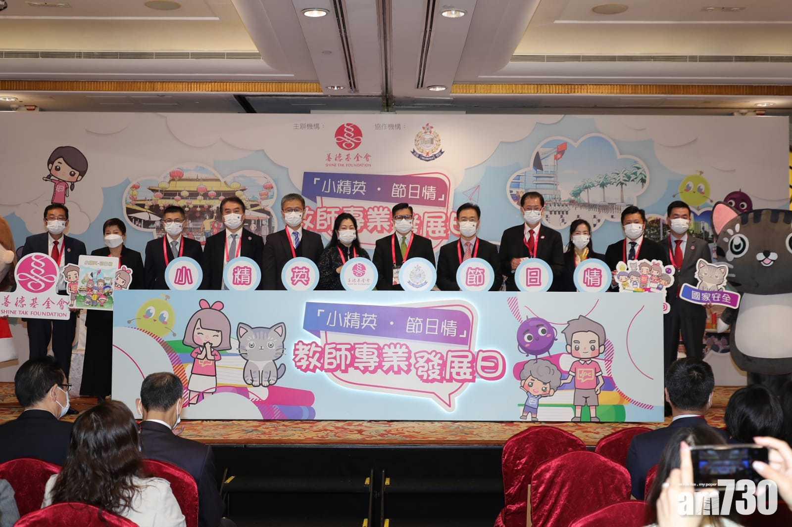 葵青警區推幼兒圖書 培養幼童守規守法意識