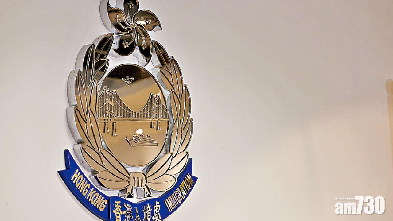 利益嫌疑｜入境處兩高層認收恒大禮籃無申報  保安局長：待處方調查後回應