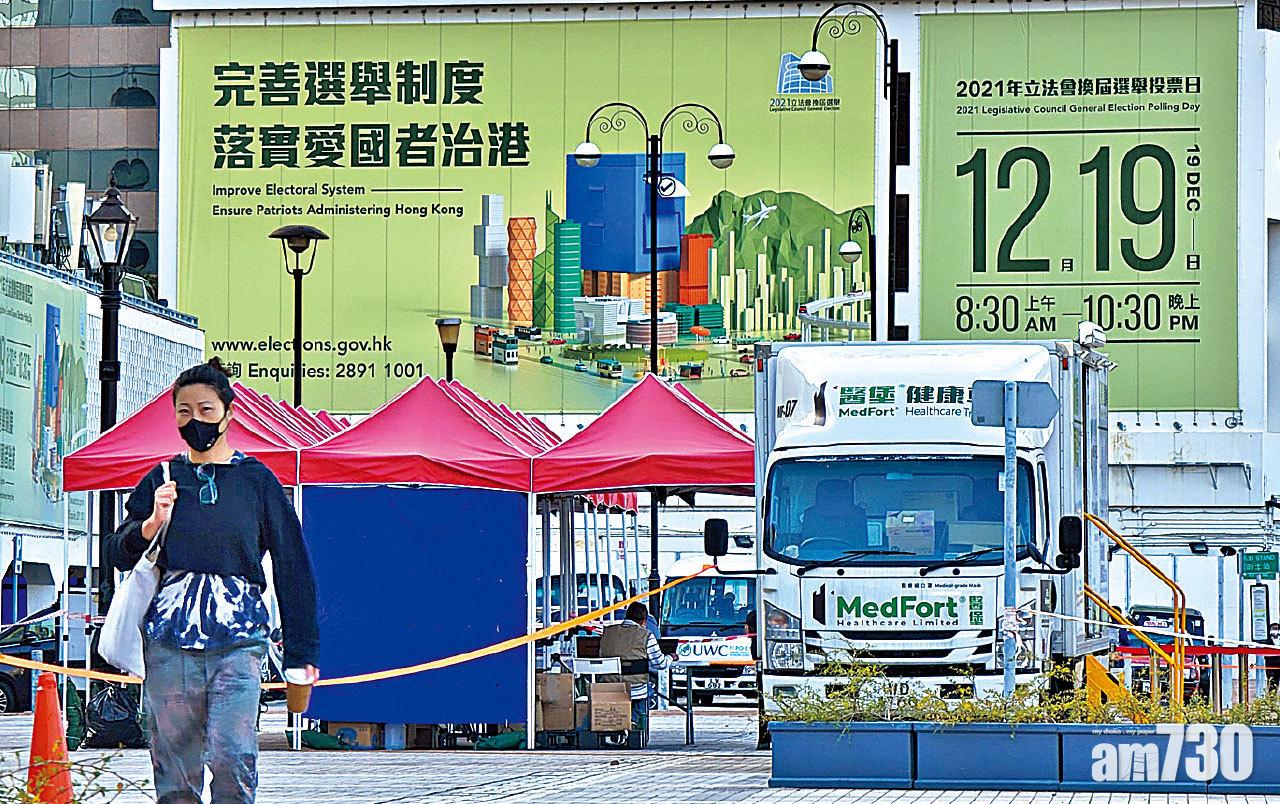 12.19｜林鄭指立會選舉不搞清一色 投票率低或因政府公信力高
