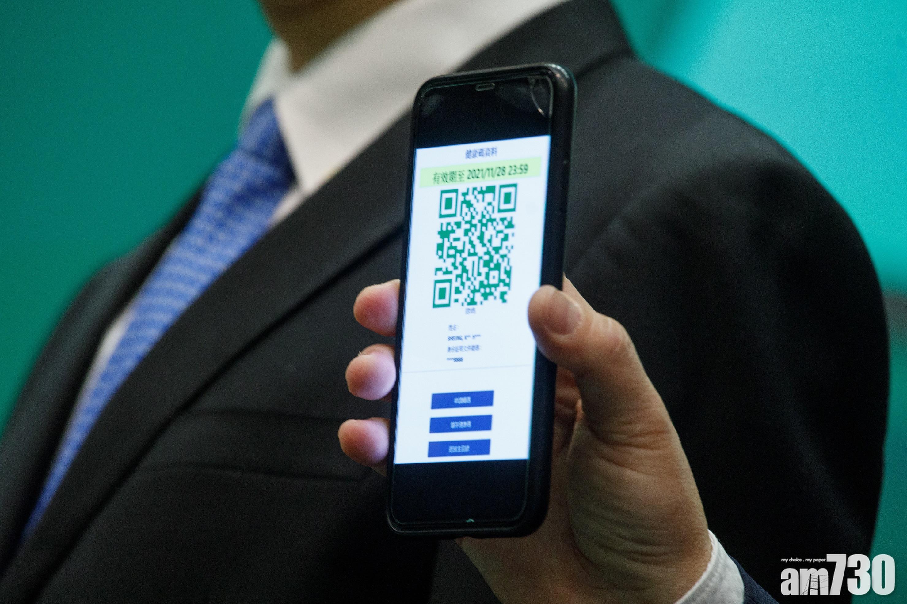 港康碼｜據報紅黃碼採「寧枉毋縱」標準　確診者或全區禁返內地