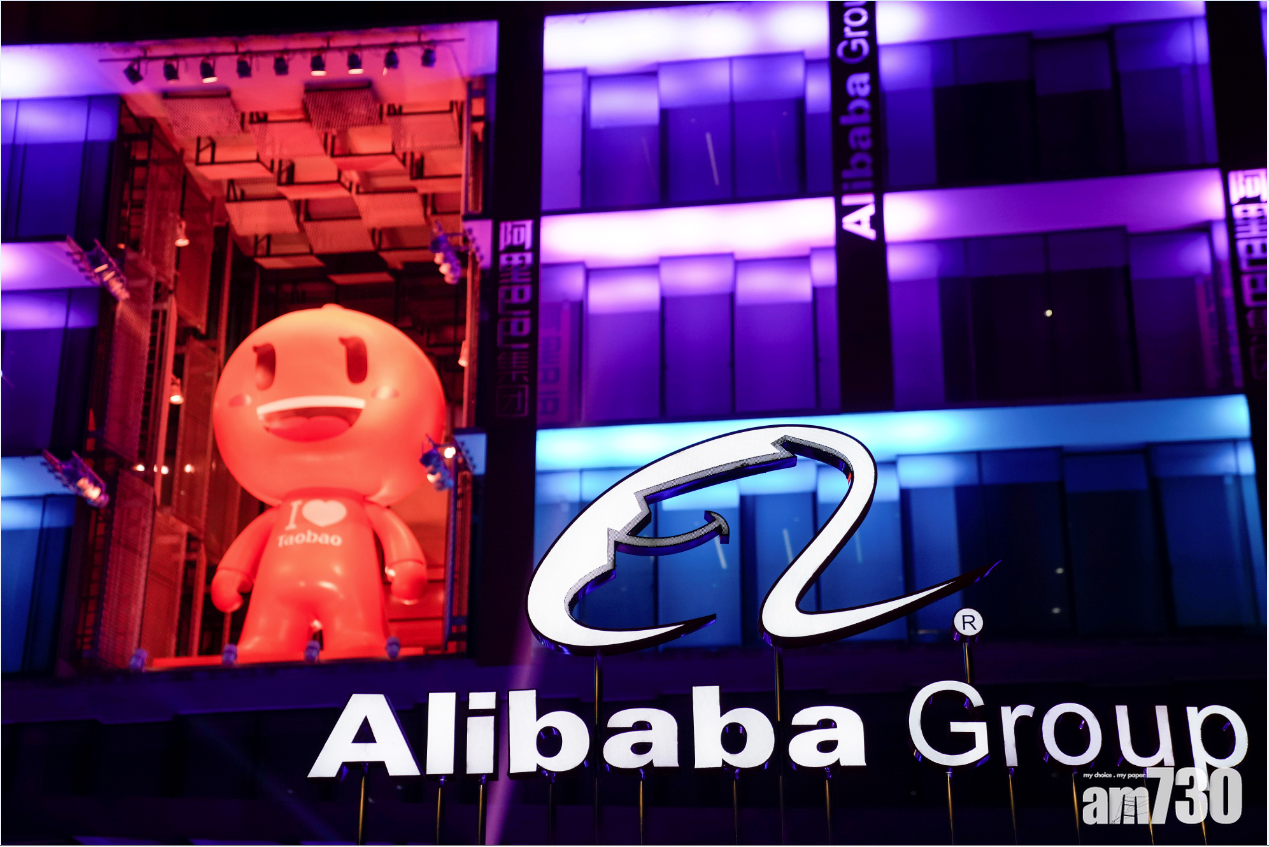 阿里巴巴斥千萬元人幣成立子公司「元境生生」布局元宇宙