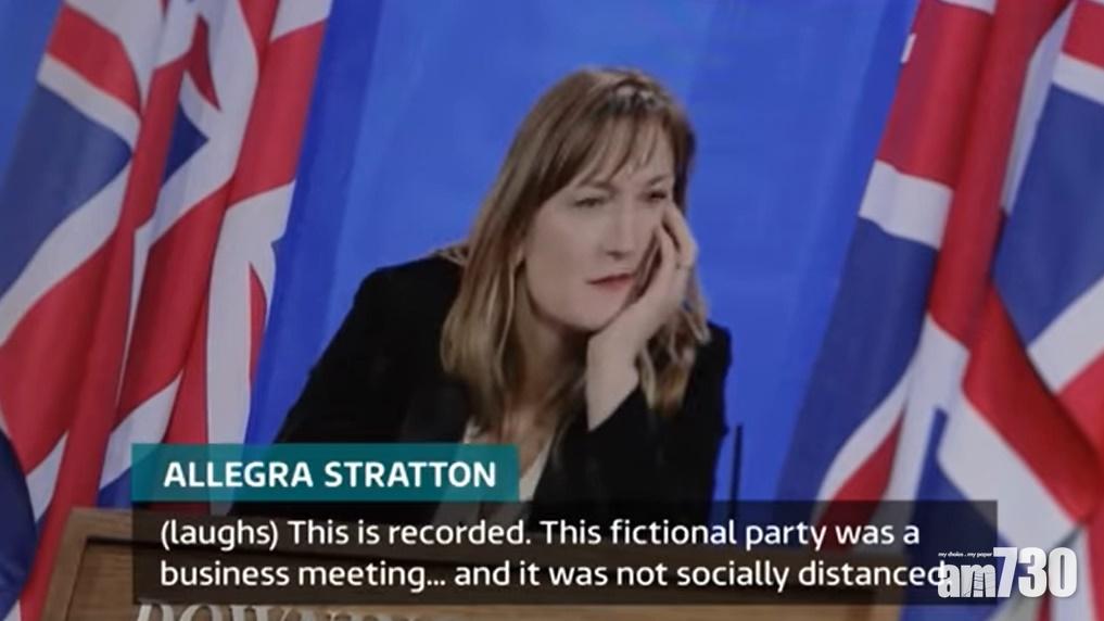 新冠肺炎｜英揆幕僚去年封城戲言在唐寧街開P惹爭議  終宣布辭職