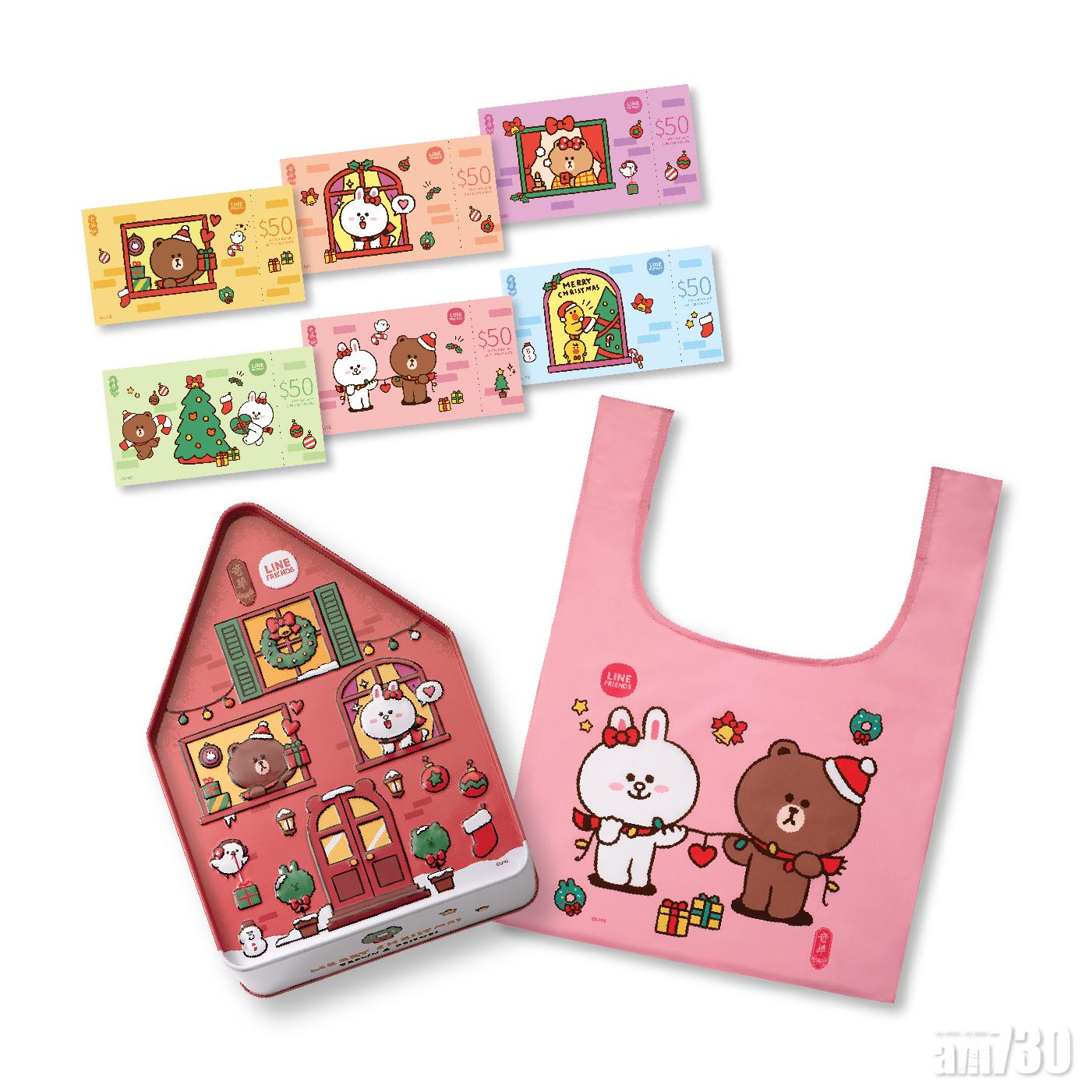 LINE FRIENDS x 奇華餅家可愛聖誕屋