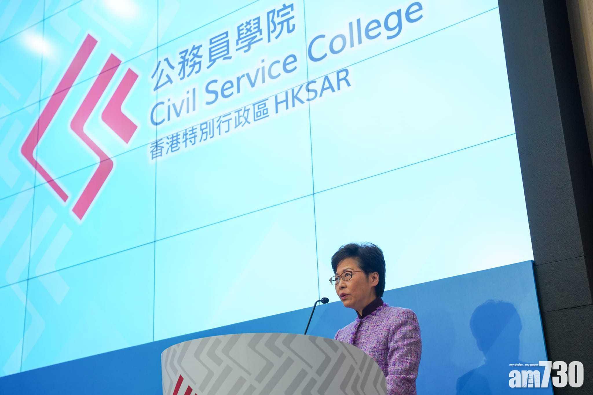 公務員學院成立典禮　林鄭促認識中共理念精神