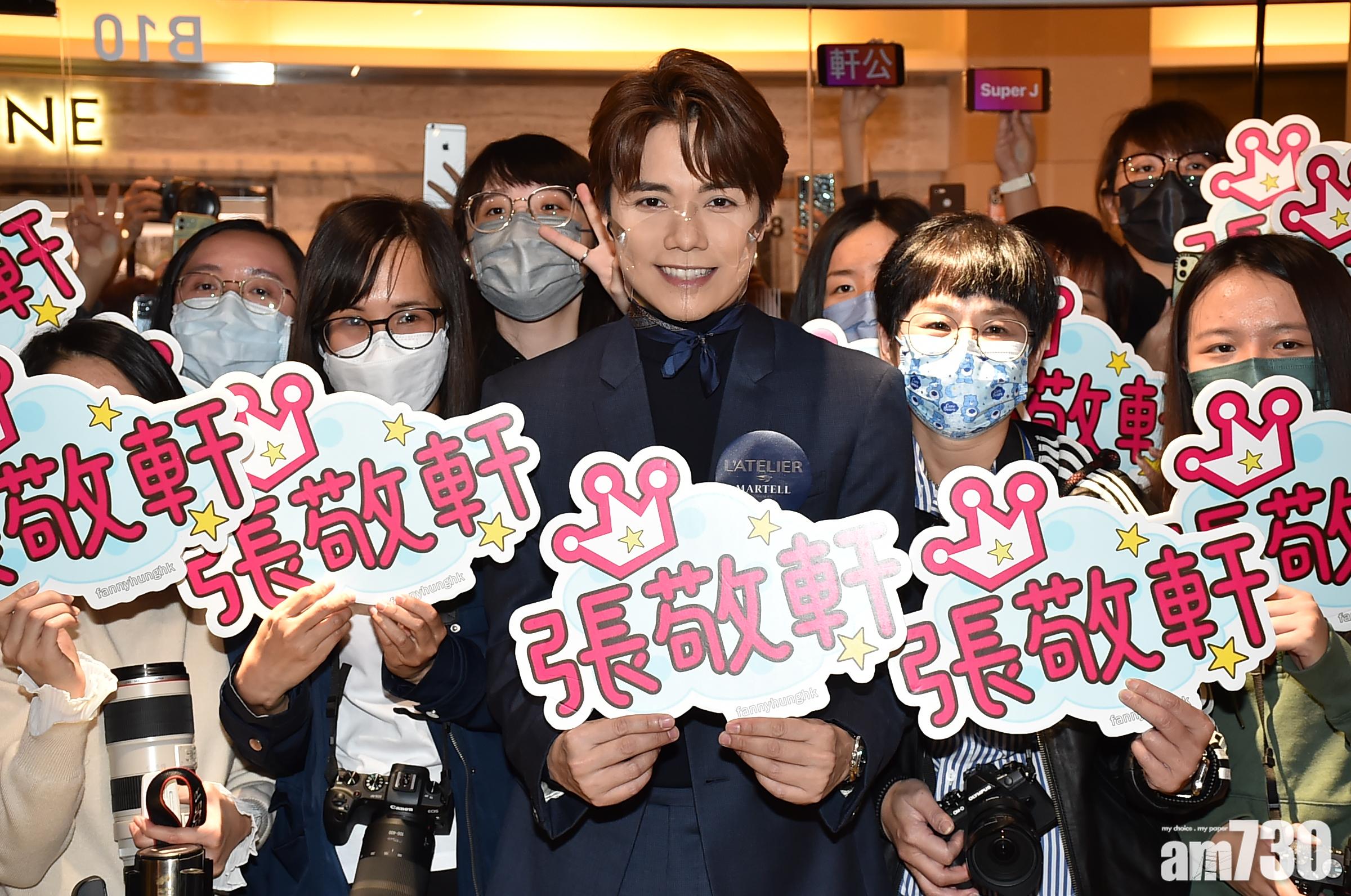 張敬軒自爆禁色多年 預告個唱sell性感