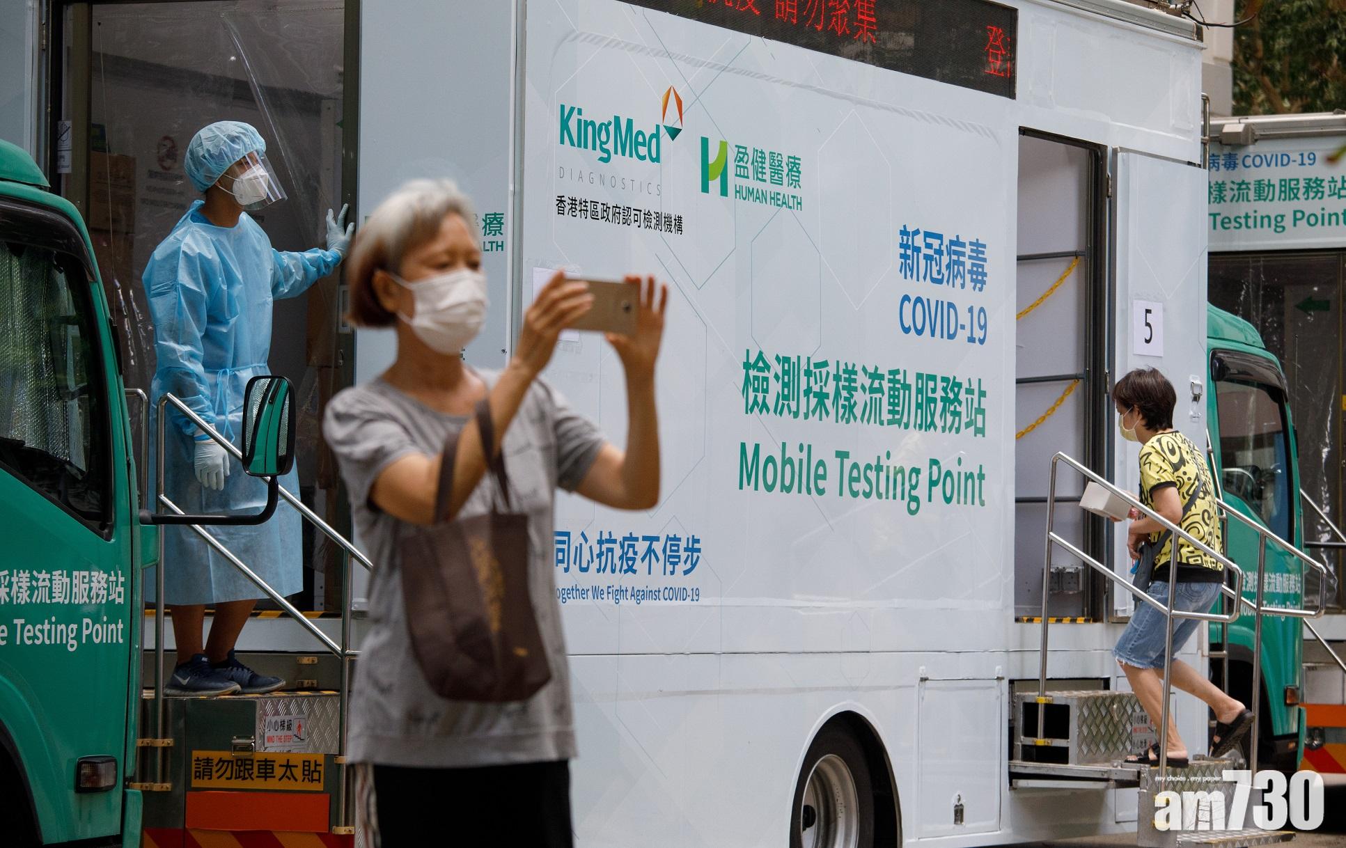 強制檢測｜2個指明地點納公告 (附日期)