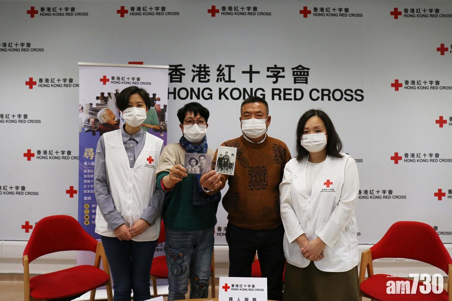 3姊弟妹與母分離60載  求助紅十字會望尋親團圓