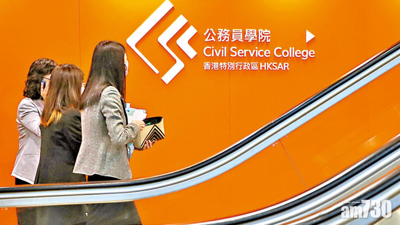 一寸丹心｜公務員學院成立 林鄭要求護國安掌國情