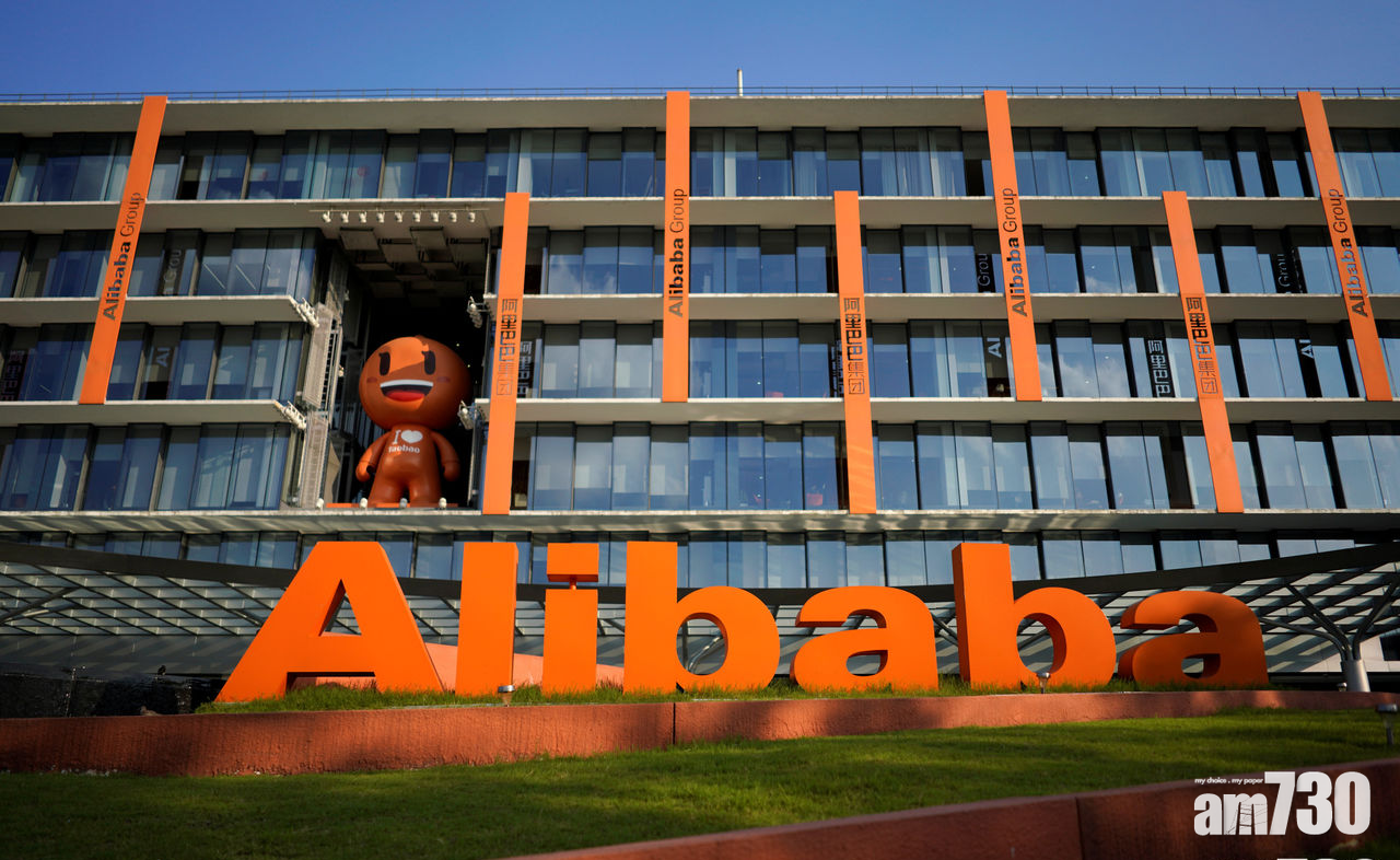  《彭博》：阿里巴巴牽頭接管重組紫光集團或受阻