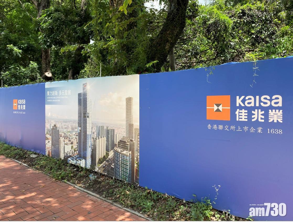 「玩具大王」蔡志明入主佳兆業屯門官地　與子女同任地皮董事