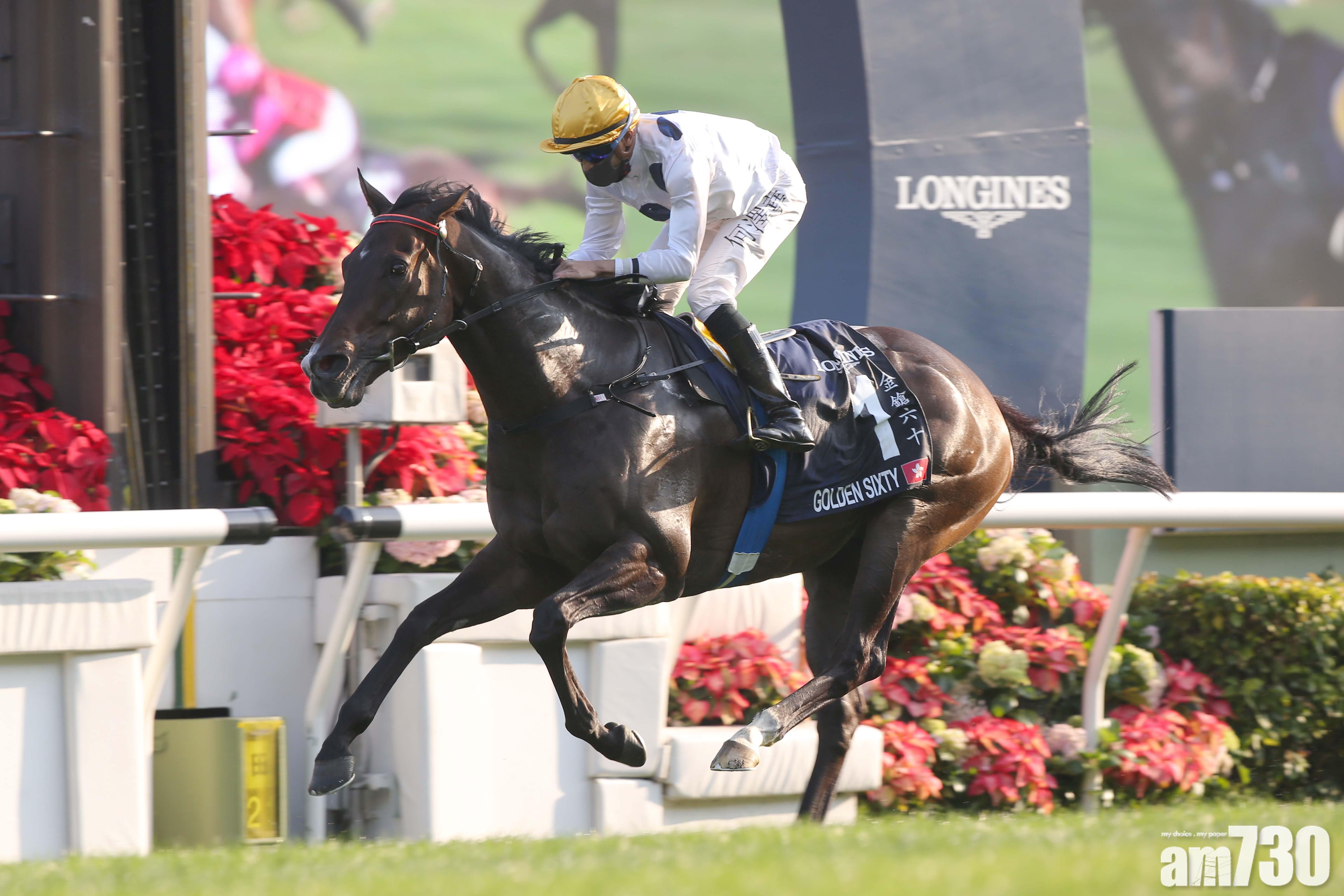 香港馬王「金鎗六十」浪琴表香港一哩錦標奪冠   在港出賽20次贏19場
