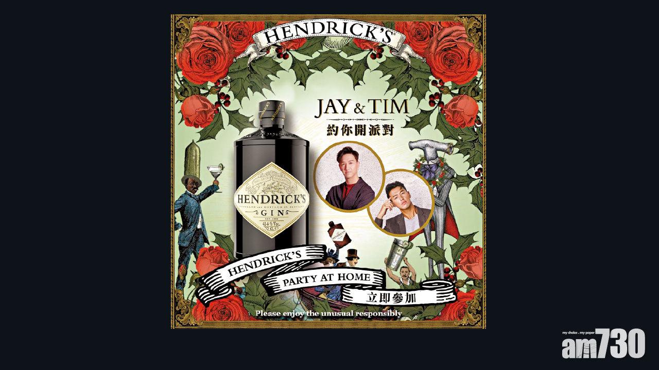 Hendrick's Gin Party at Home