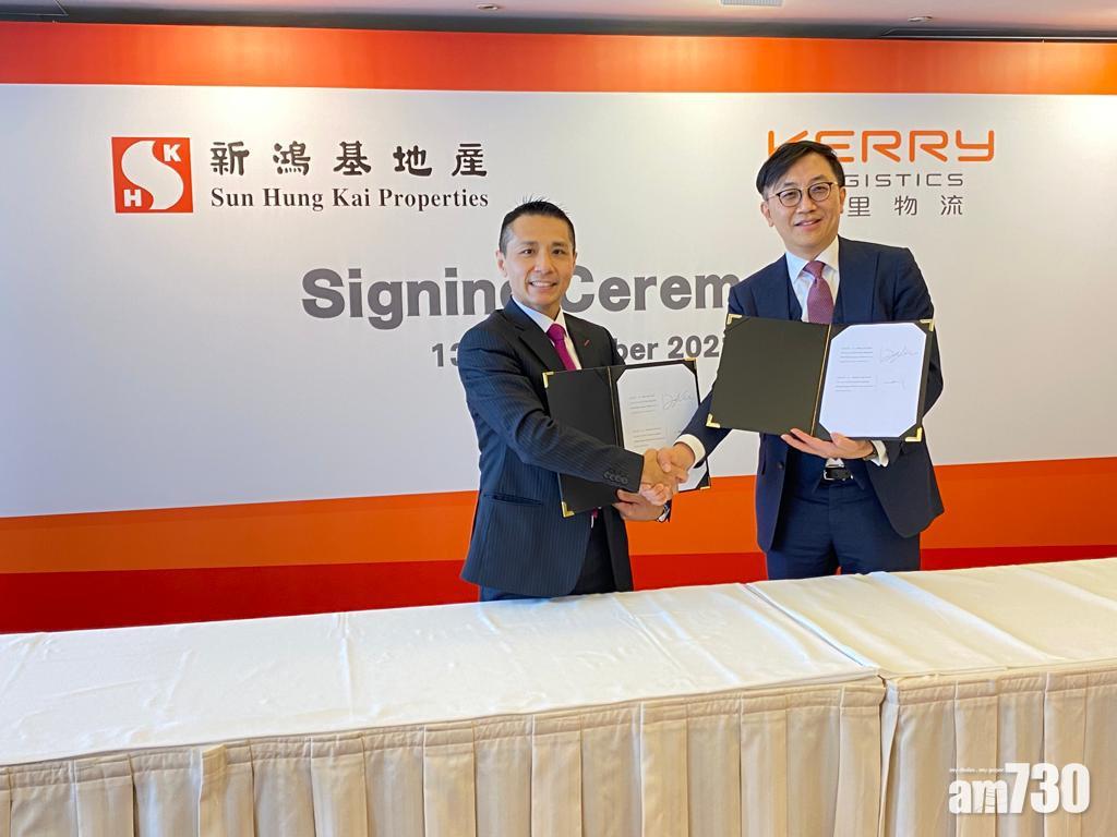 工商動態｜新地屯門物流倉儲獲嘉里物流租用 為期3年