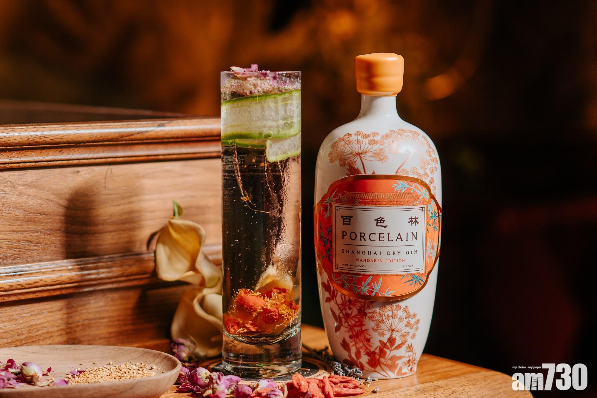 Dr. Fern’s Gin Parlour全新特調「醫生處方」Gin & Tonic 