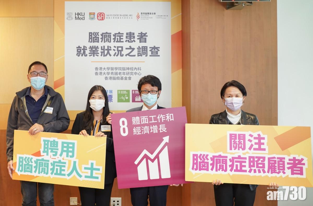 腦癇症患者失業率逾三成 團體倡建友善工作間