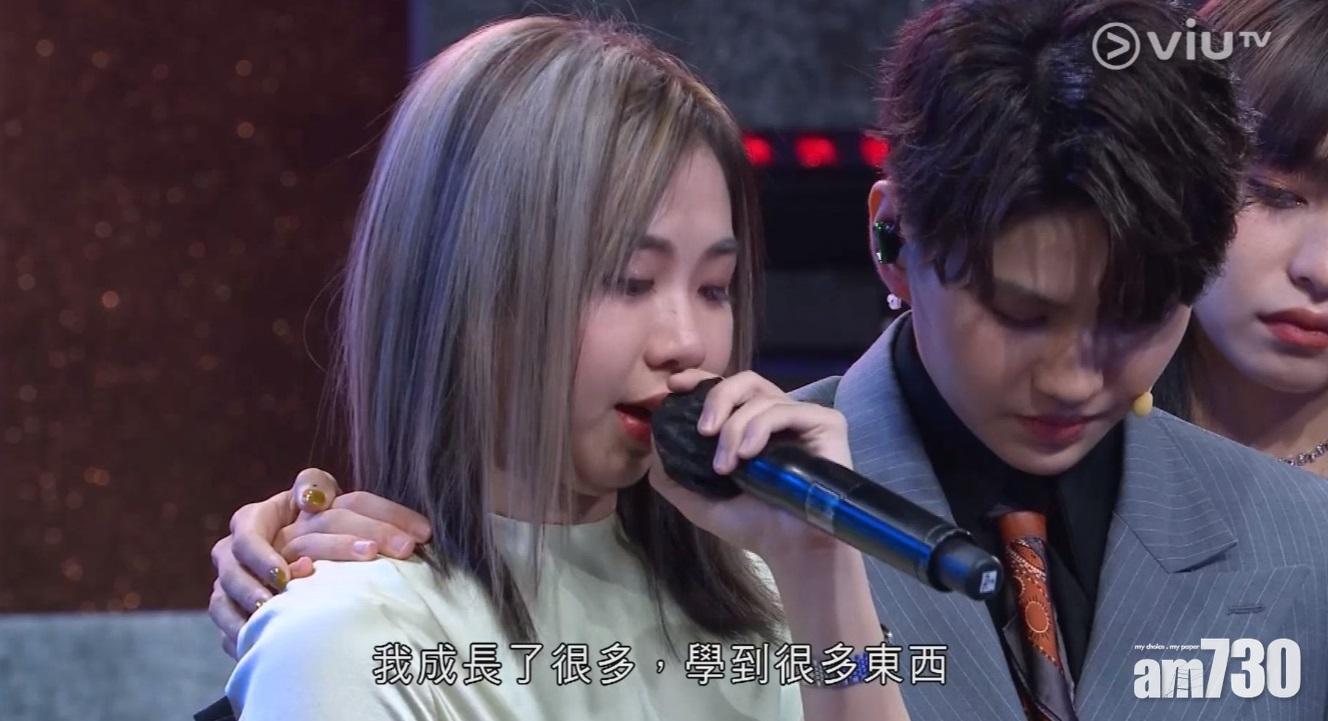 全民造星IV｜釗峰馮允謙戥Karen不值 B組勁舞保暐翹