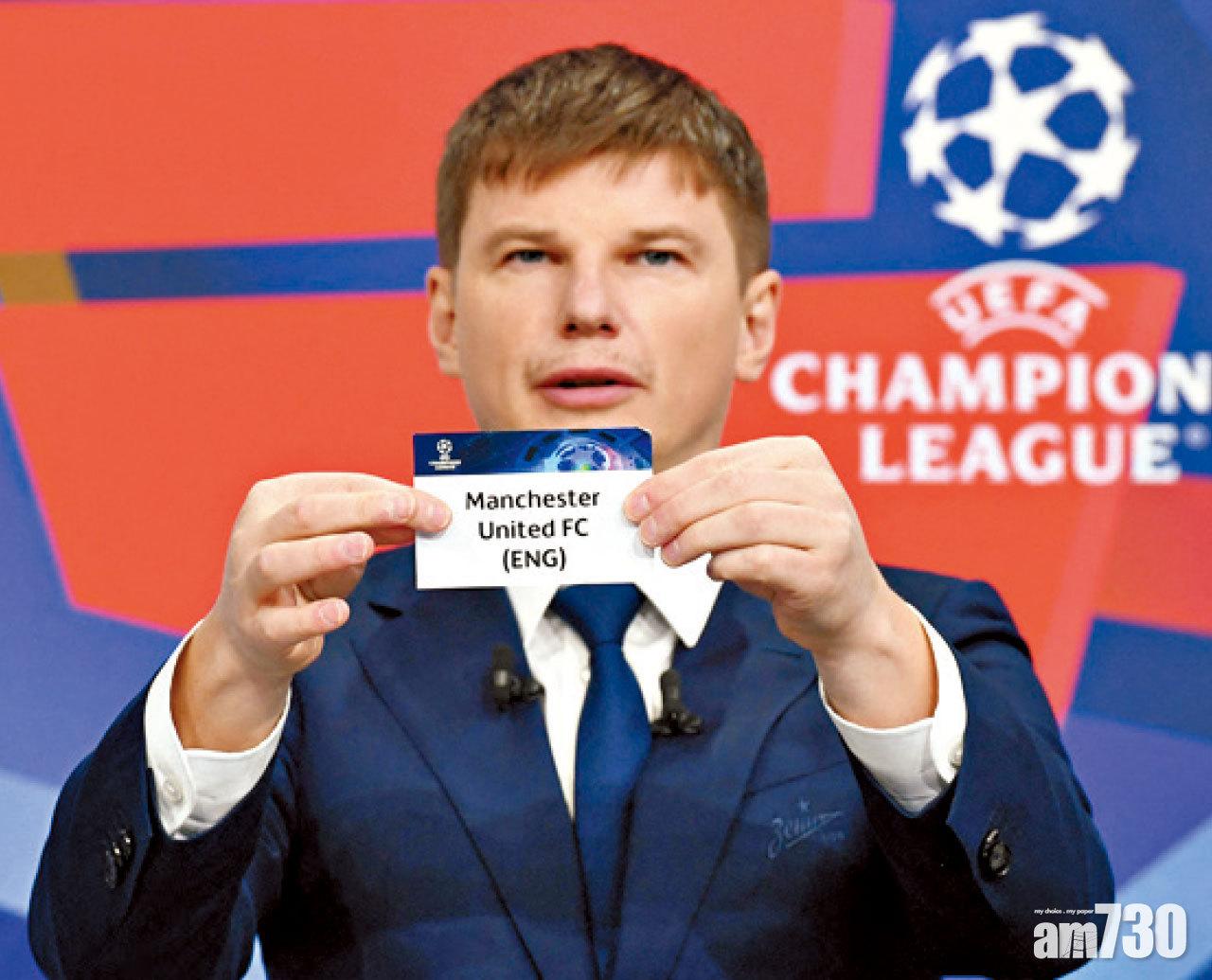 歐聯抽籤「蝦碌」 美斯再鬥皇馬