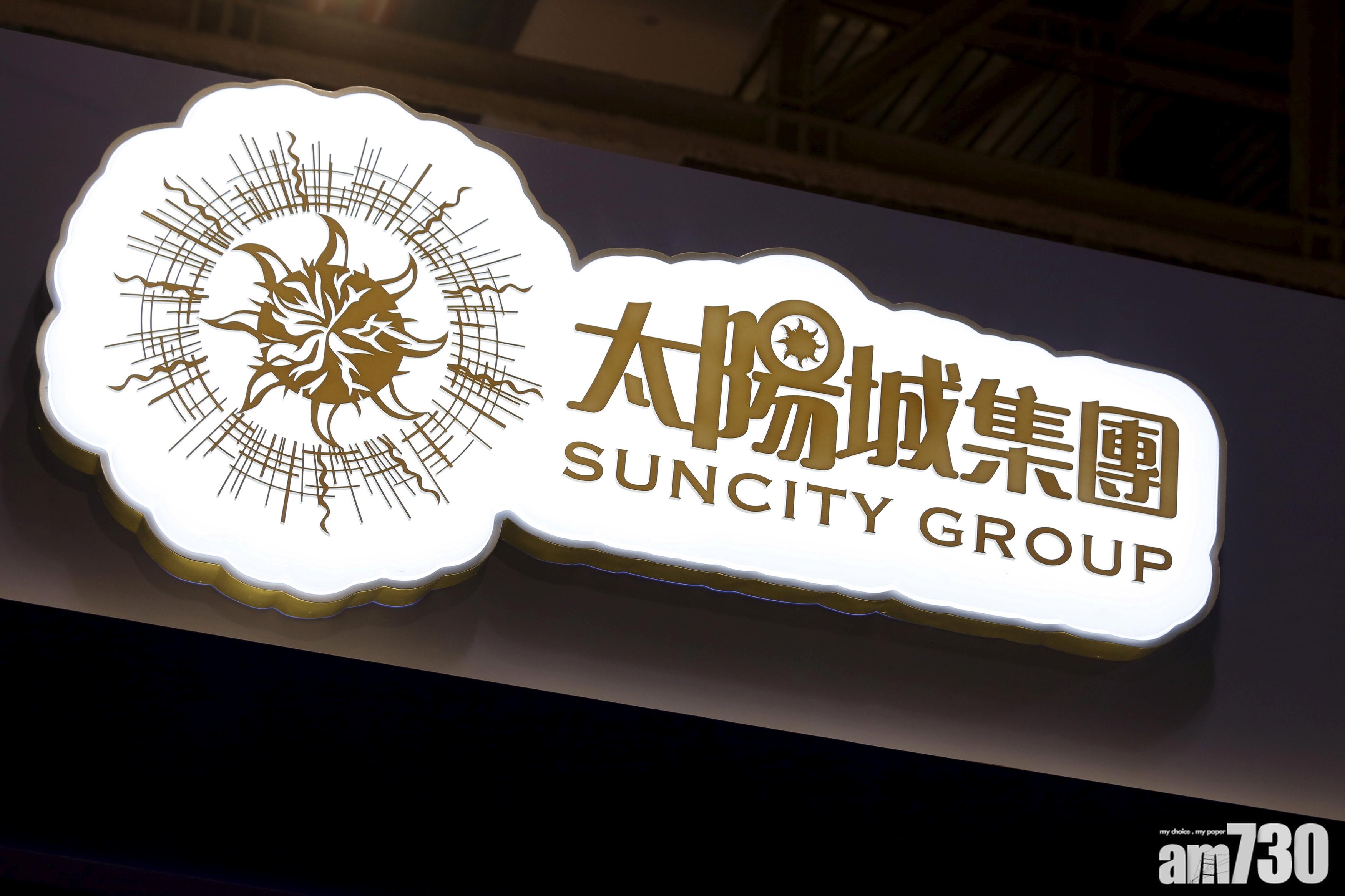 太陽城集團出售飛機料蝕近120萬元