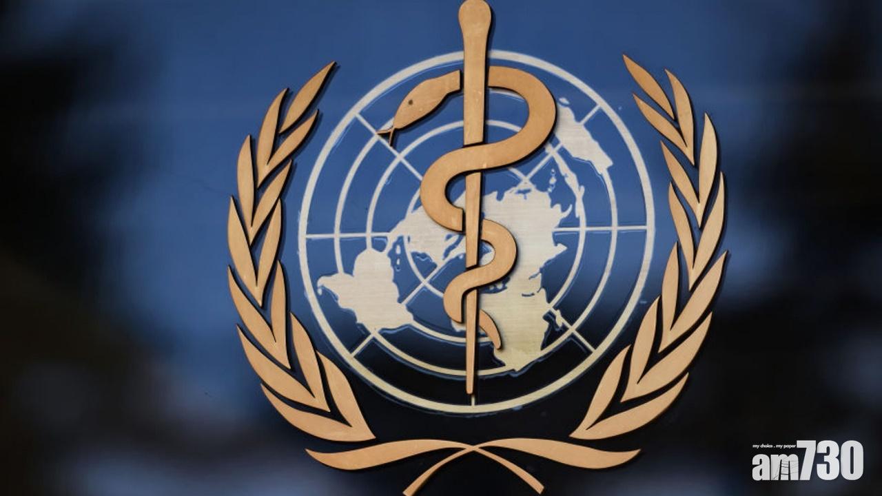 Omicron｜世衞：傳播速度前所未有　料數星期後或達高峰