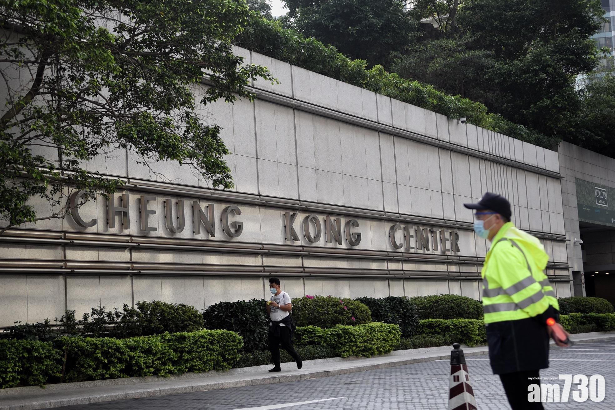 企業手影｜長和今年54次回購 共涉逾12億