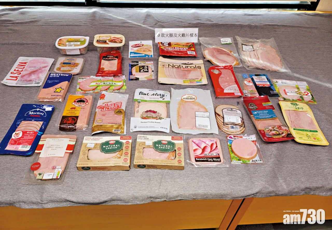 九成火腿火雞片高鈉 多食奇異果降致癌風險