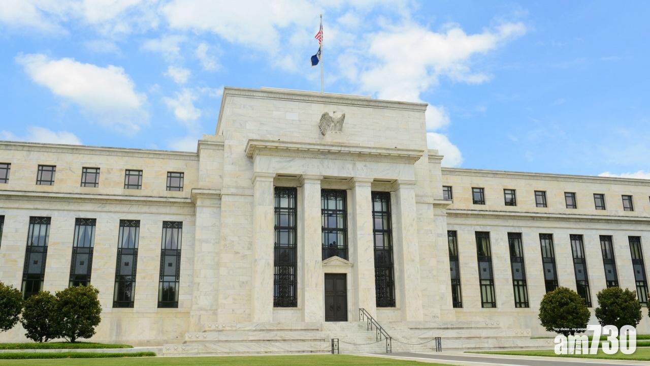 美國聯儲局維持利率不變  官員料明年及後年或各加息3次