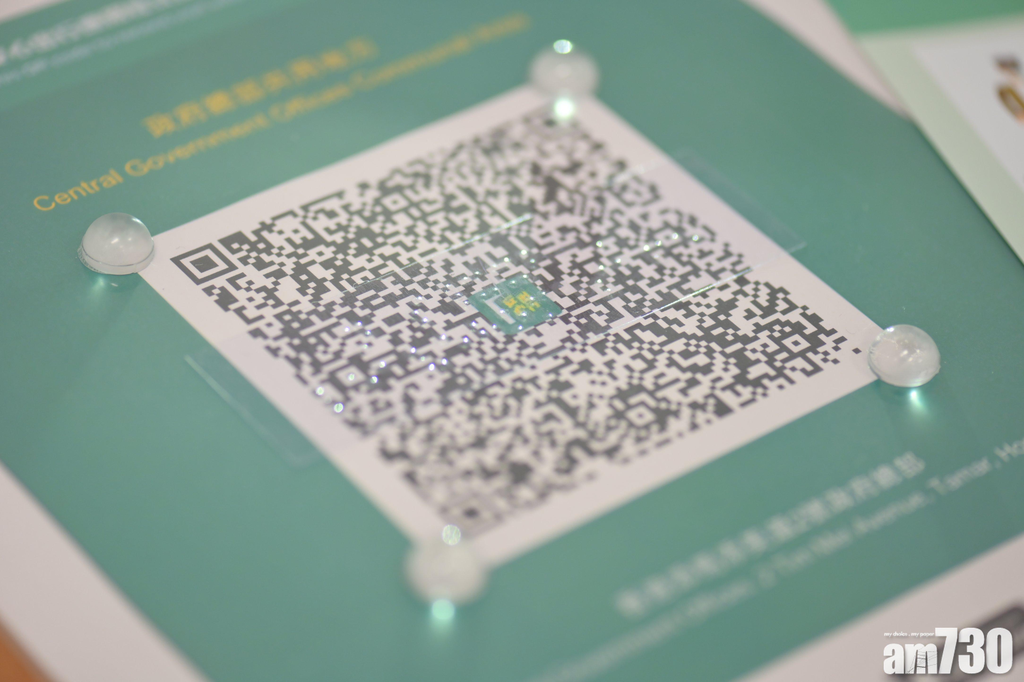 安心出行｜資科辦分批向餐飲處所及街市派發10萬個凸字膠套