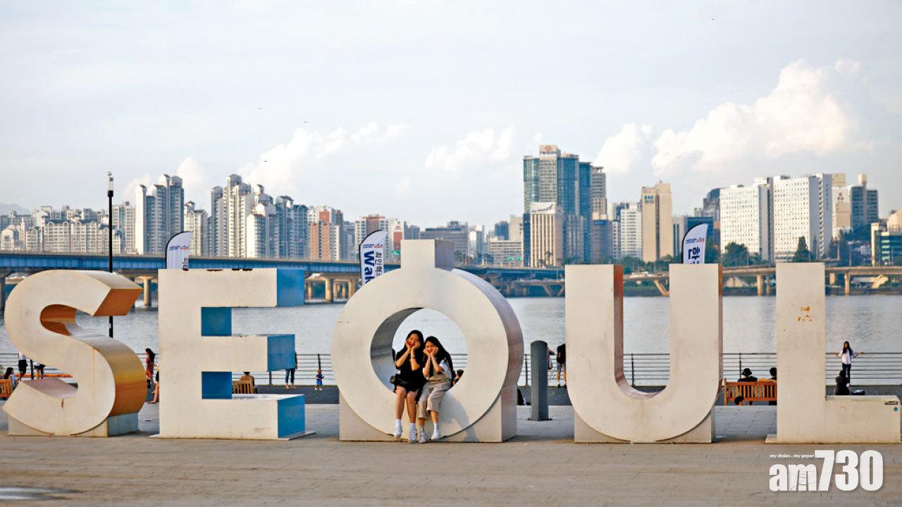 南韓投資移民最平兩球