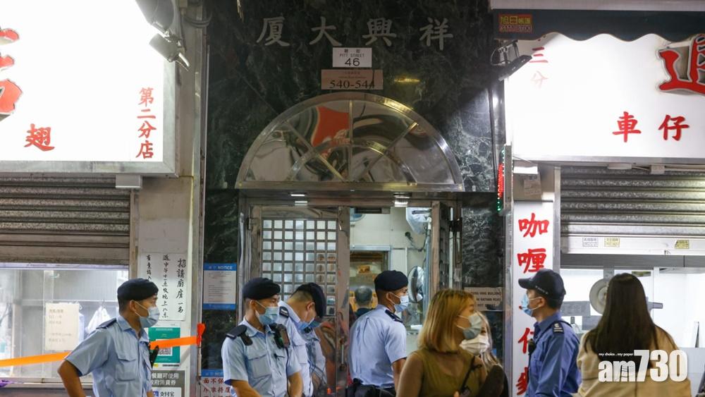 封區檢測｜油麻地祥興大廈約160人接受強檢  無發現確診個案