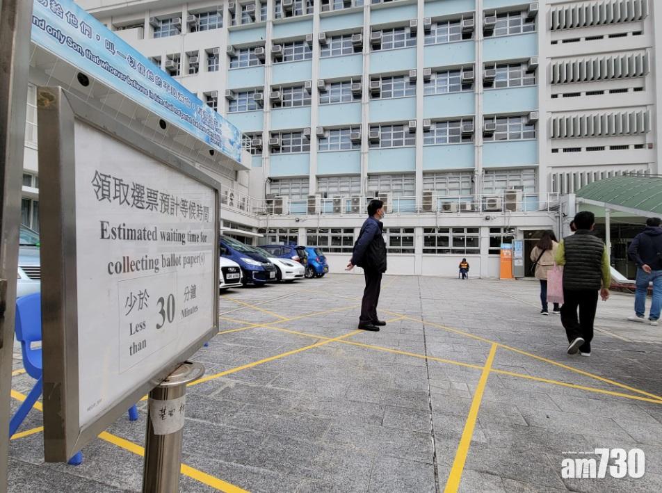 立法會選舉｜8個投票站順延開放時間　保良局天德長者援手網絡中心票站延至晚上10時52分(更新)
