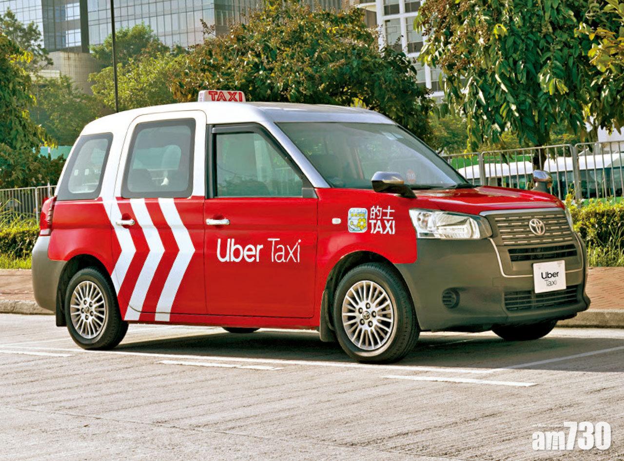 智慧生活丨智慧出行 Uber Taxi 撐的哥搵食