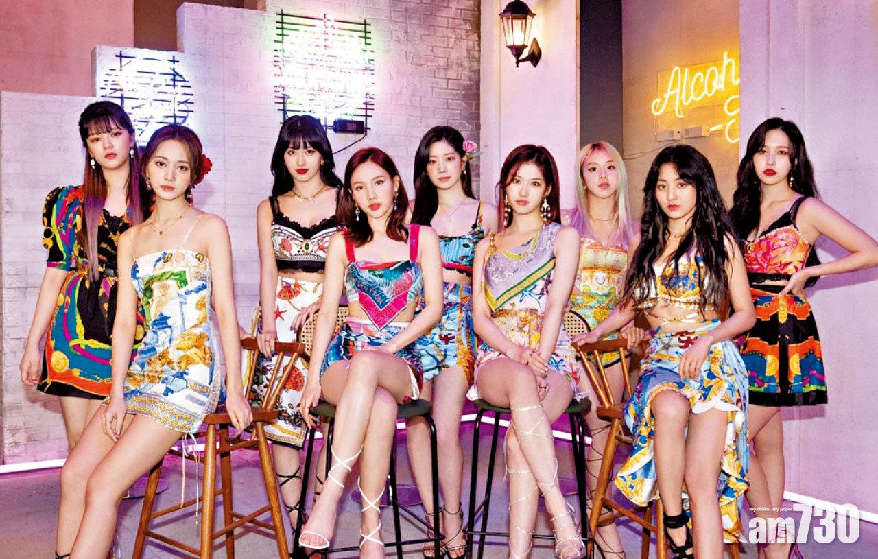 TWICE因疫情取消巡迴騷