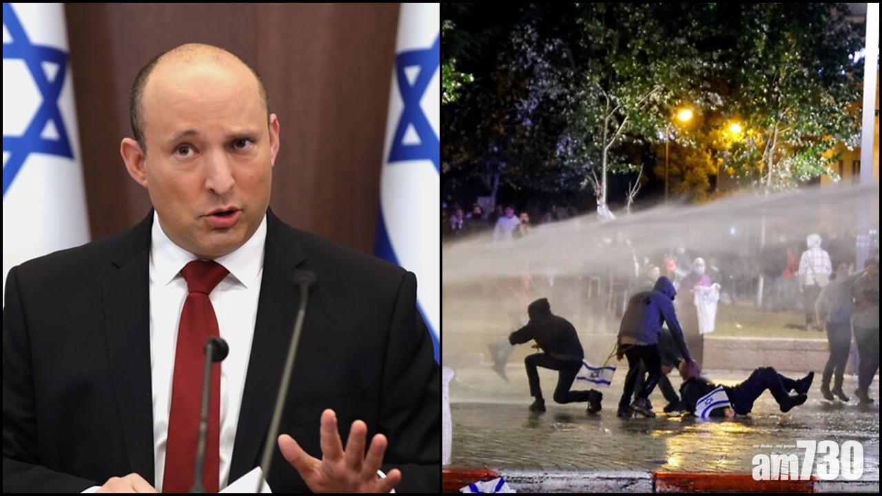 Omicron｜以色列籲兒童組別接種  有民眾不滿當局施壓示威