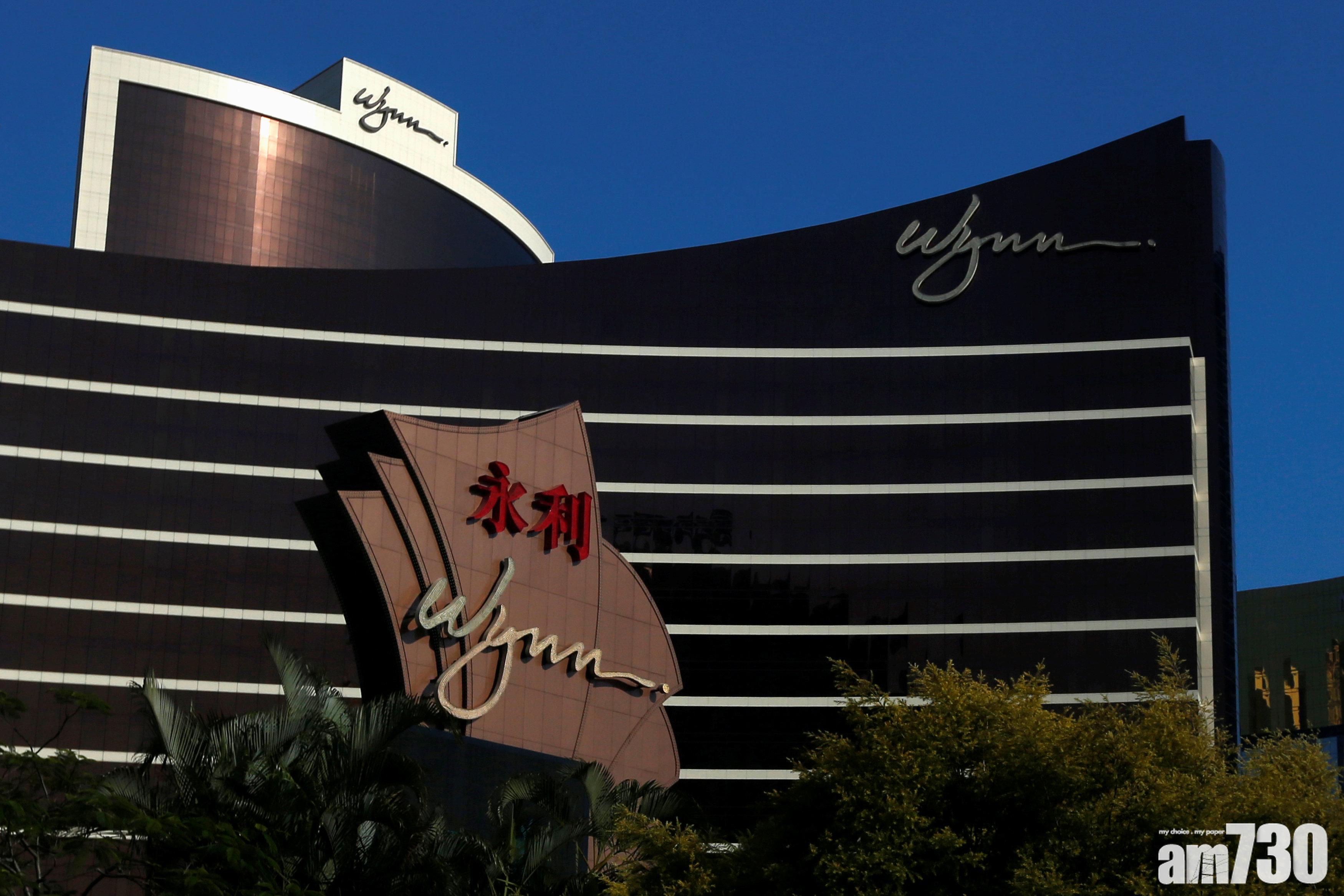 永利澳門證年底前關閉貴賓廳　結束與中介人合作