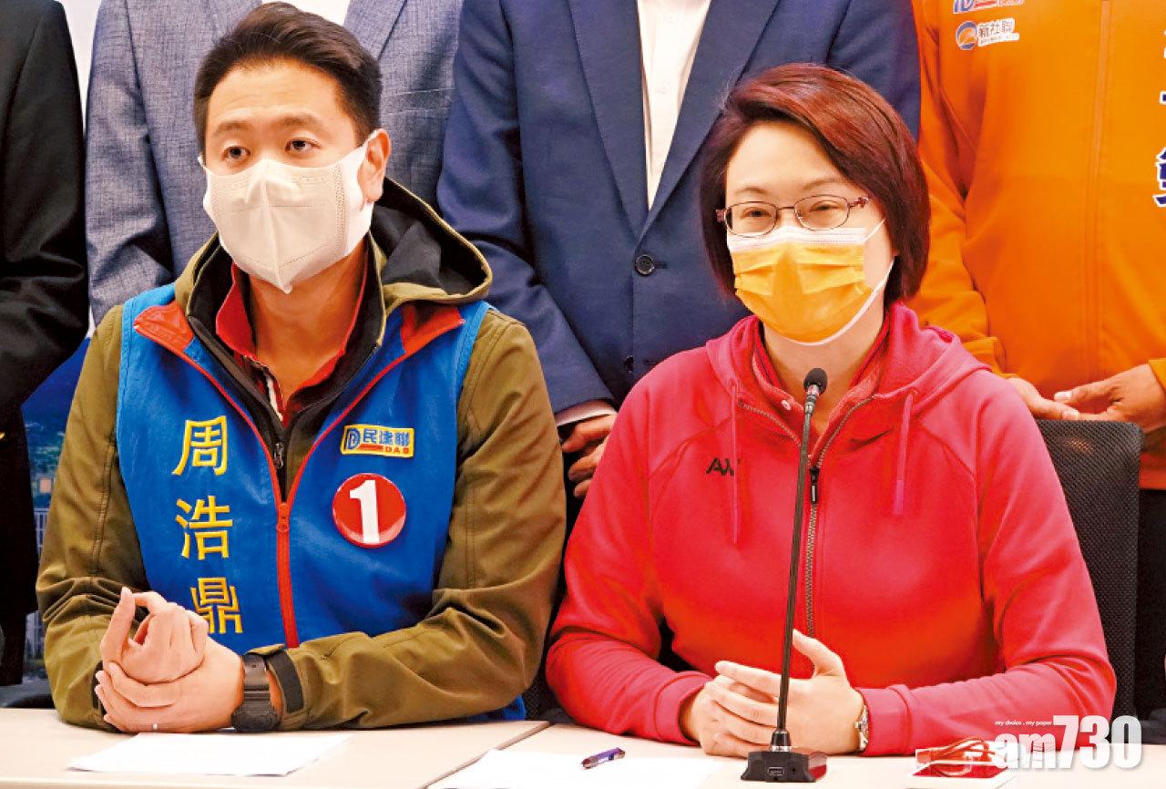 立會90席非建制僅1席 民建聯19席成最大黨