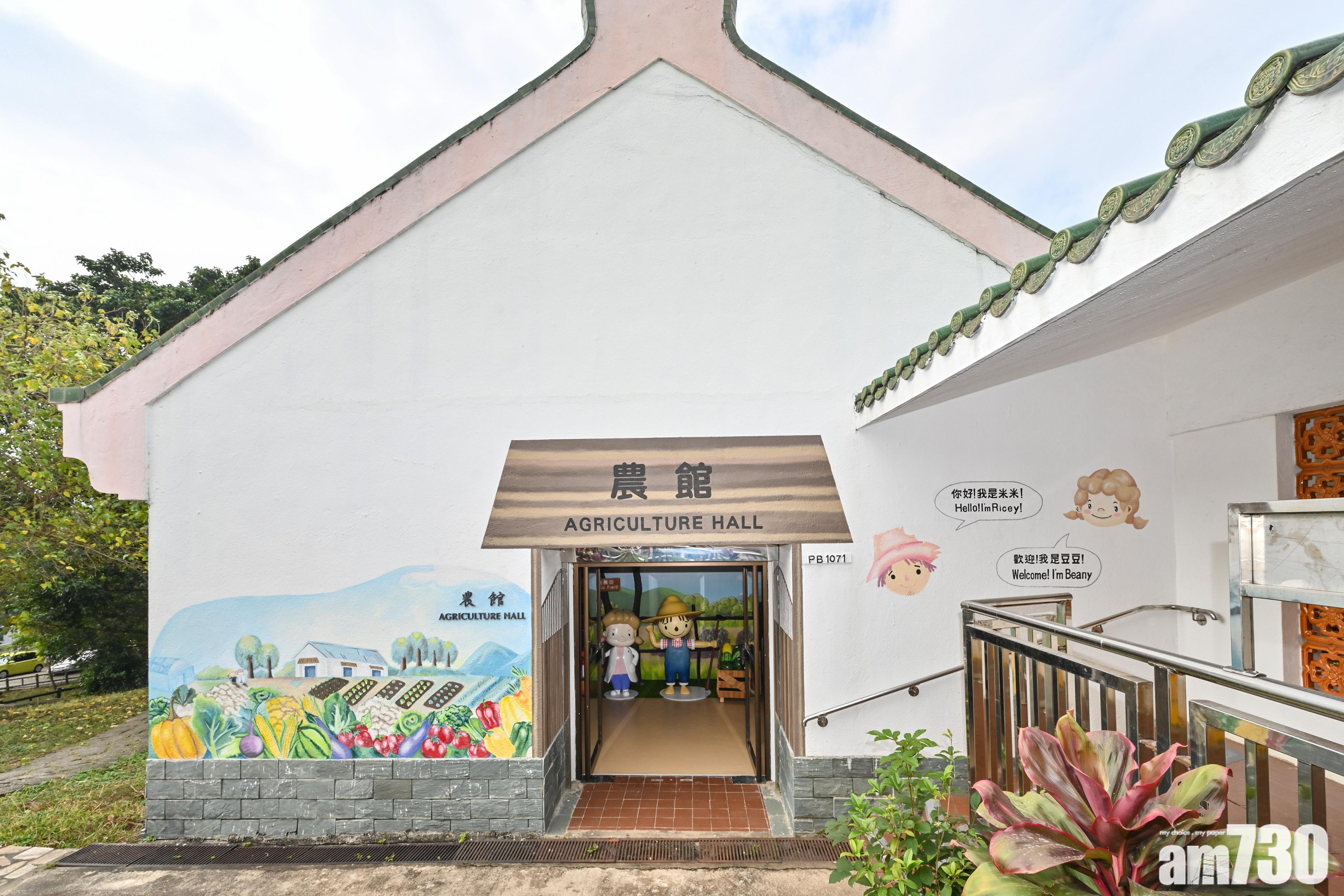 好去處｜西貢「農館」明日重開　「農家兄妹」分享農家樂