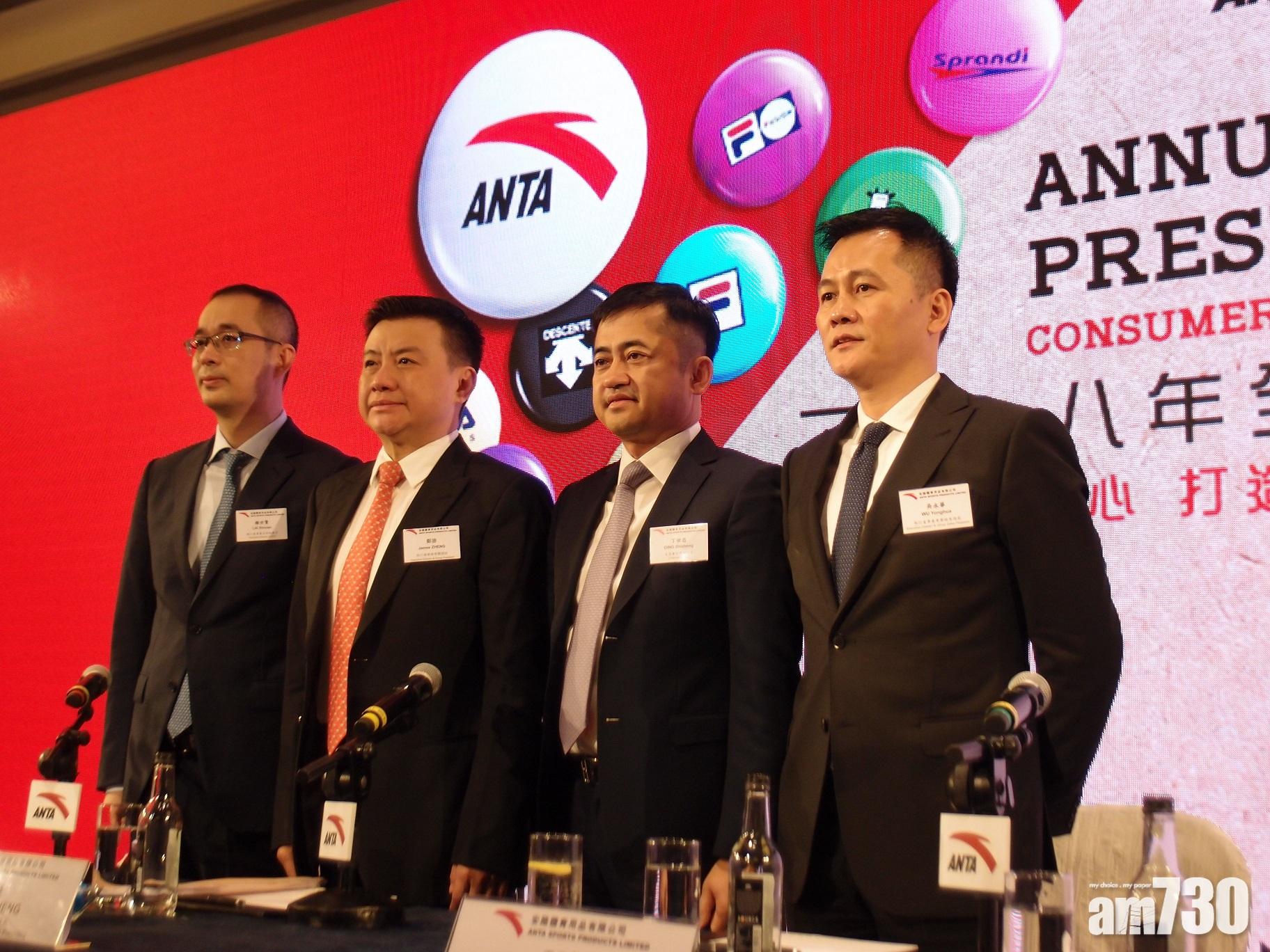 大手捐款｜安踏丁世忠捐股做善事 涉逾93億