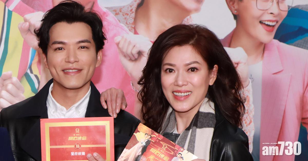 愛．回家｜許家傑力撐大小姐 否認林淑敏係遲到王 