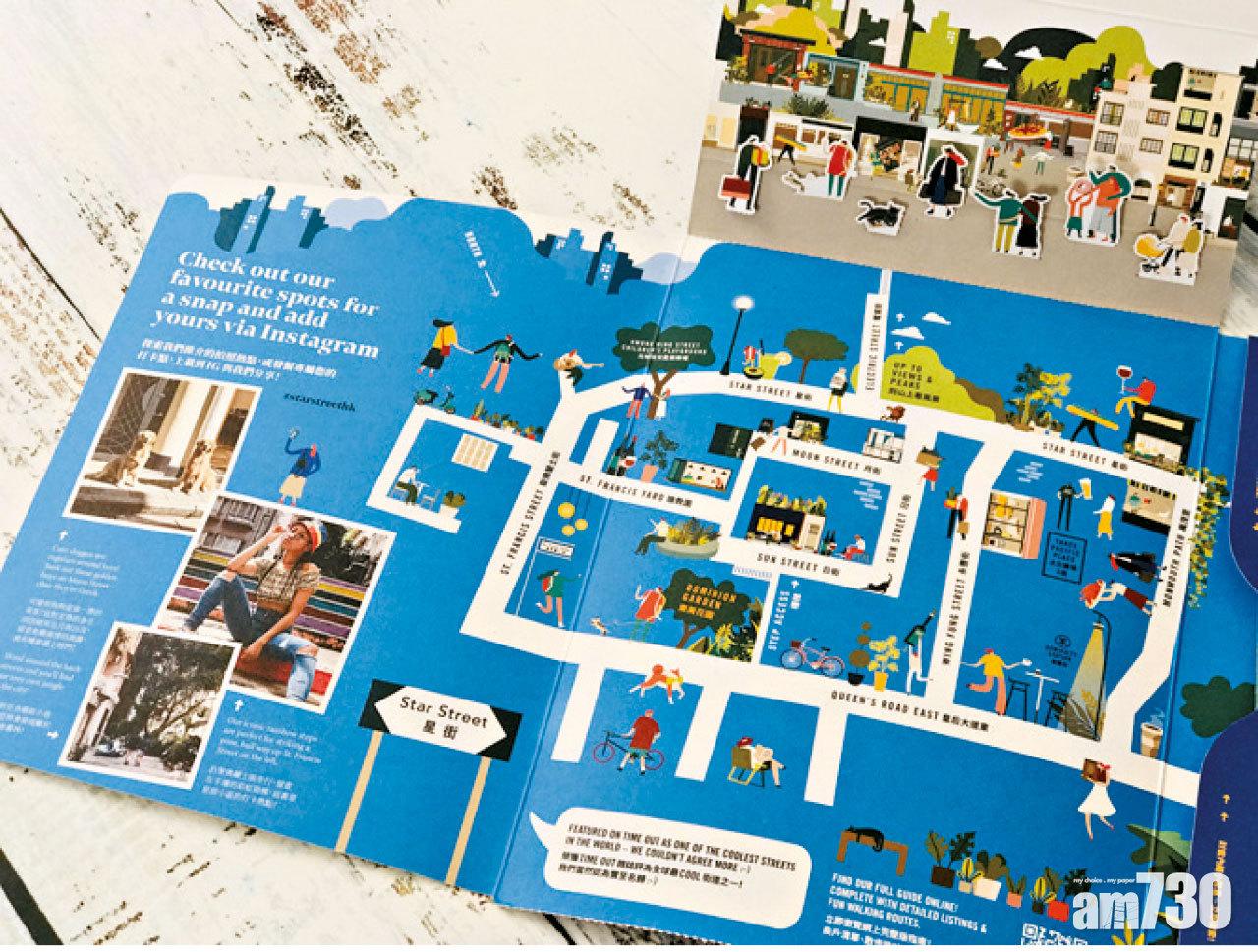 星街小區編織聖誕 全新袖珍食買玩地圖 