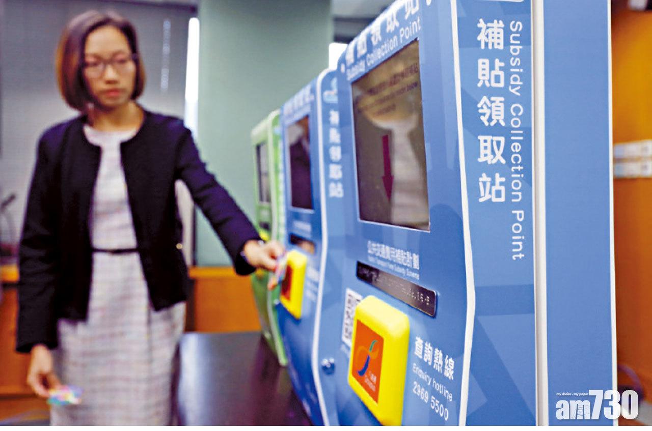 生活艱難｜11月通脹升1.8% 元旦起多項收費加價　　