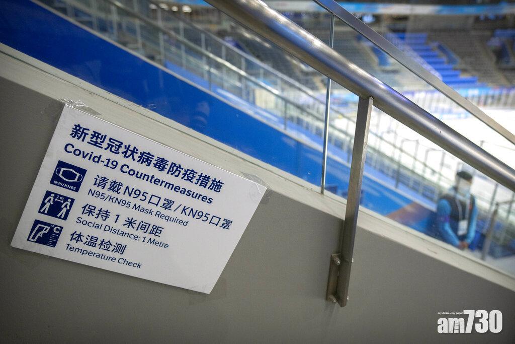 北京冬奧︱美冰曲聯賽因疫情拒讓路　將不派球員出席