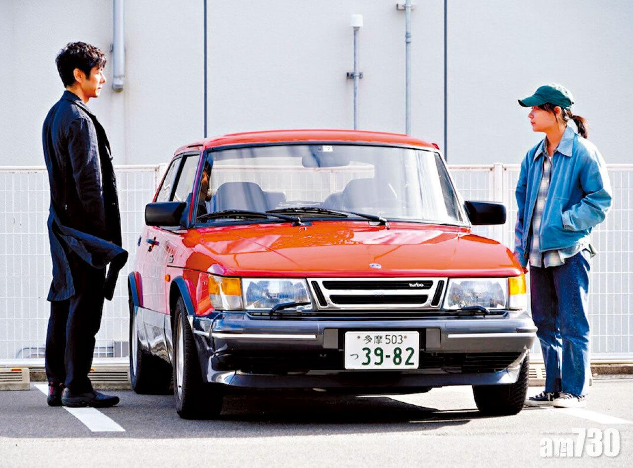 《Drive My Car》入圍奧斯卡國際電影